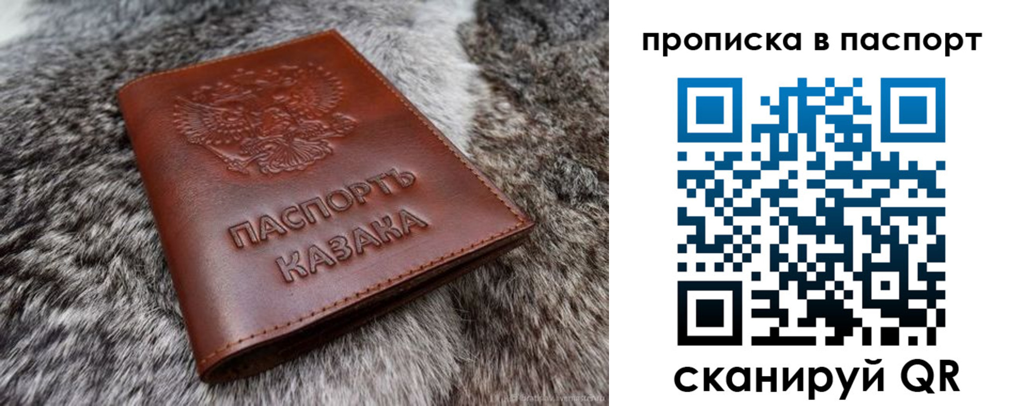 миграционный учет в Улан-Удэ
