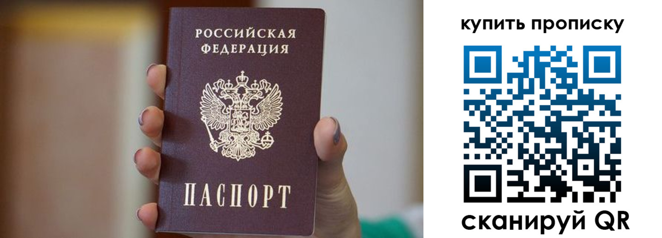 найти адрес прописки в Улан-Удэ