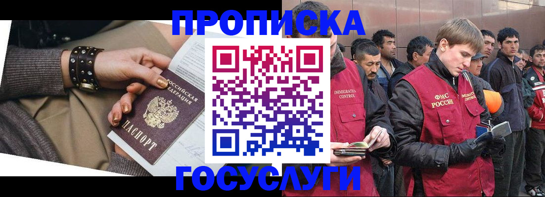 форма 3 в Улан-Удэ